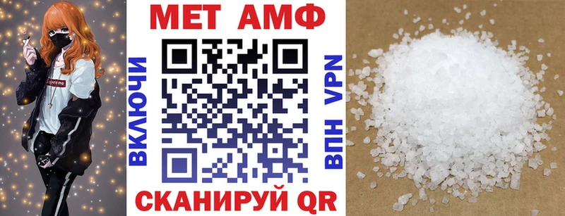 хочу наркоту  Новосокольники  MEGA вход  Амфетамин Розовый 