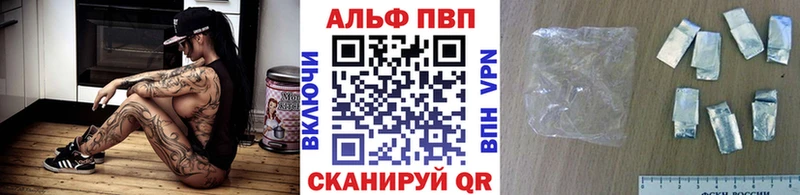 купить   кракен маркетплейс  Alpha-PVP мука  Новосокольники 