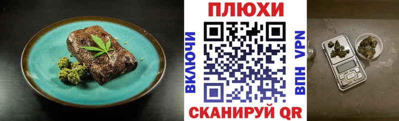 darknet Telegram  Новосокольники  Еда ТГК марихуана 