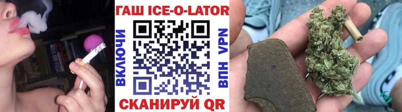 ГАШИШ hashish  Новосокольники 