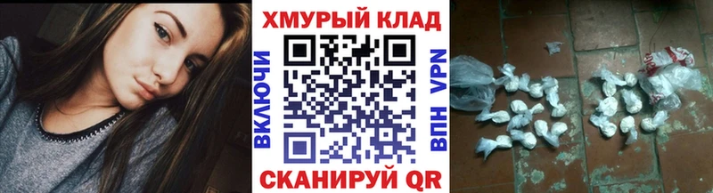 магазин продажи наркотиков Новосокольники ГЕРОИН гречка