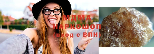 дурь Армянск
