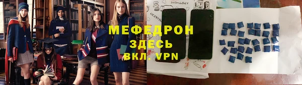 Альфа ПВП Балахна