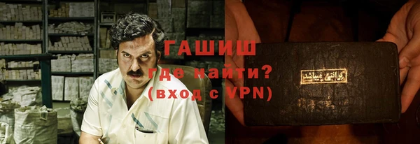 Альфа ПВП Балахна