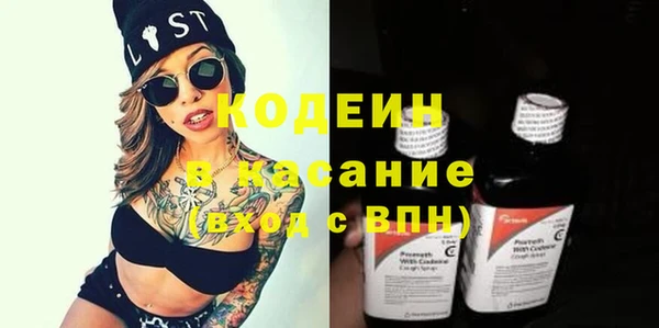 марихуана Балабаново