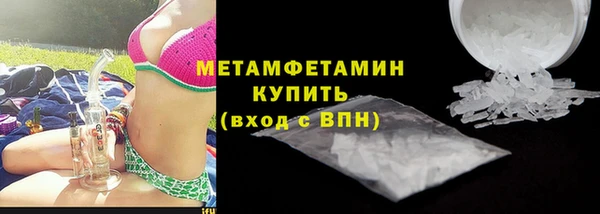 марихуана Балабаново