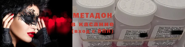 марихуана Балабаново