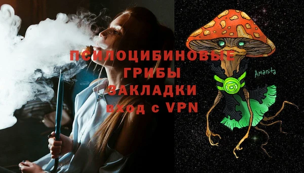 марихуана Балабаново