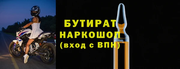 Альфа ПВП Балахна