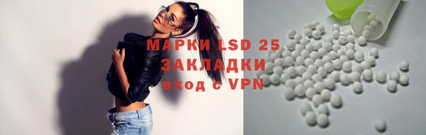 марихуана Балабаново