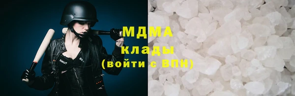 Альфа ПВП Балахна