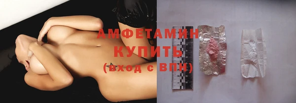 Альфа ПВП Балахна