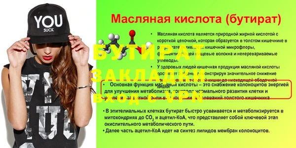 марихуана Балабаново