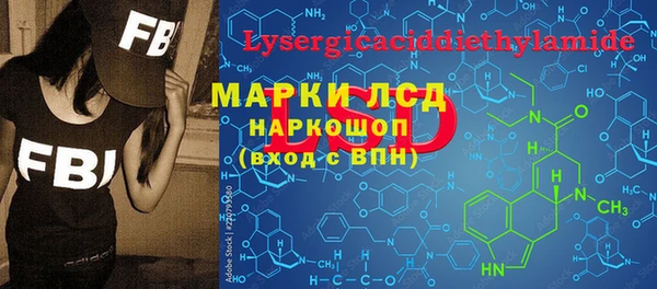 Альфа ПВП Балахна