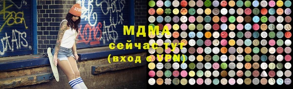 Альфа ПВП Балахна