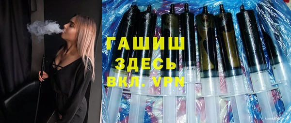 марихуана Балабаново