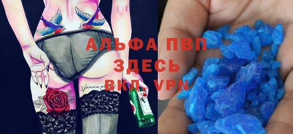 марихуана Балабаново