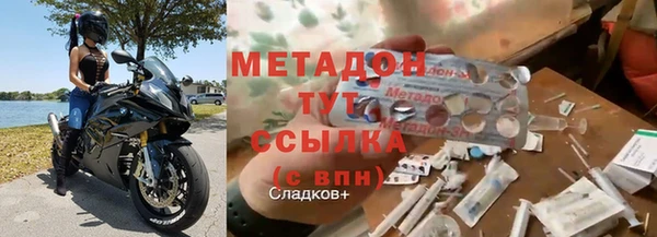 марихуана Балабаново