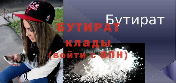 марихуана Балабаново