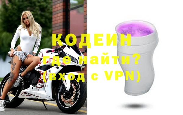Альфа ПВП Балахна