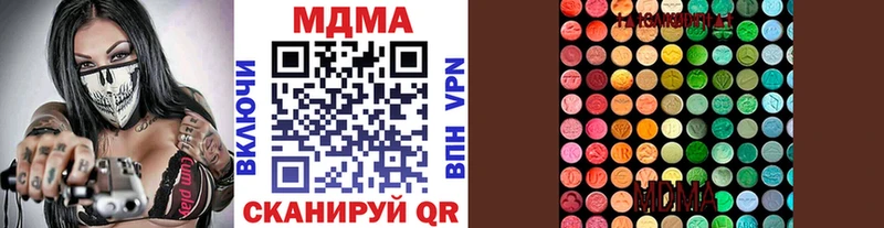 сколько стоит  Новосокольники  МДМА crystal 