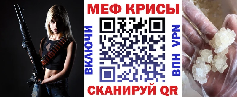 мориарти наркотические препараты  Новосокольники  МЕФ мука  как найти закладки 