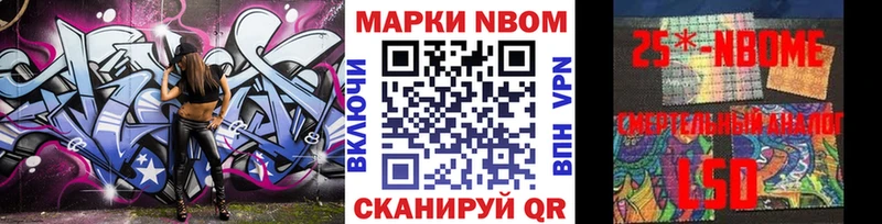 наркота  Новосокольники  Марки N-bome 1,8мг 